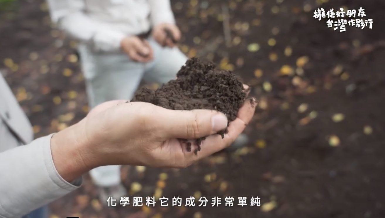 恢復土壤活力的有機農法
